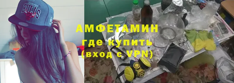 Амфетамин 98%  цены   Уфа 